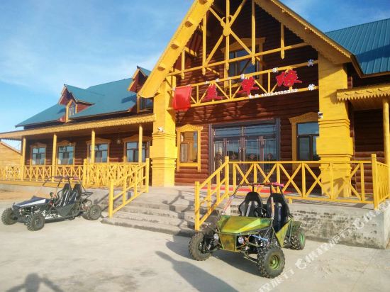 额尔古纳醉美草缘宾馆