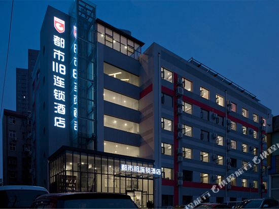 都市118连锁酒店(洛阳万达广场店)