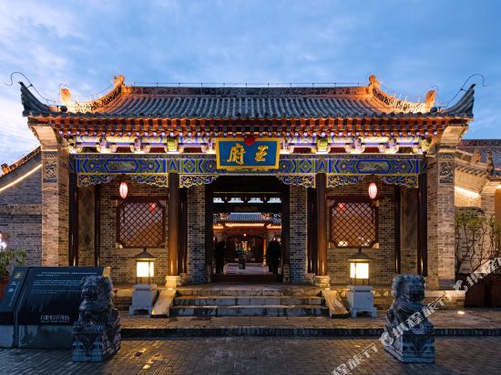 蓝田白鹿原王府城墙客栈