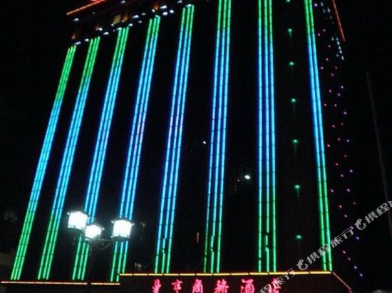 博罗曼亨商务酒店