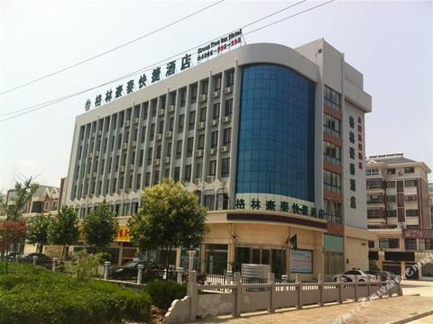 格林豪泰酒店(响水珠江路汽车站店)