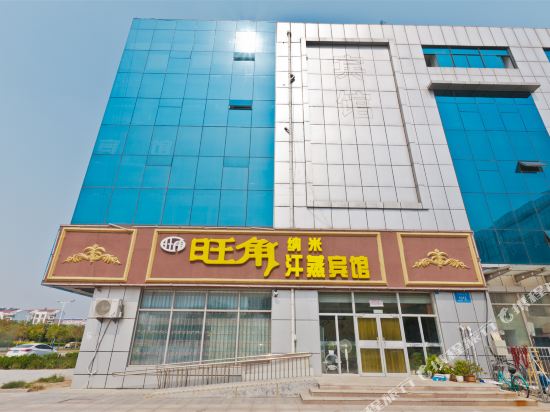 东营旺角商务宾馆