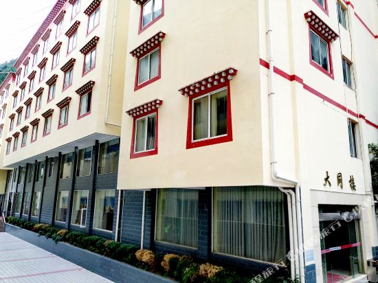 康定嘎西巴商务酒店