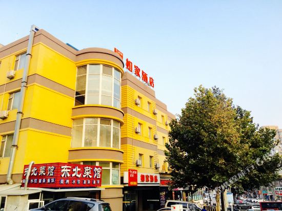 如家酒店(大连华南广场天河路枣园店)