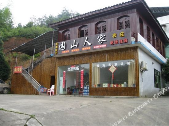 长沙浏阳围山人家农庄