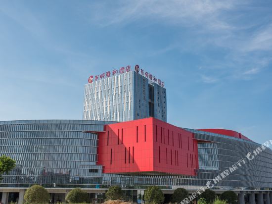 柳州东城雅和酒店