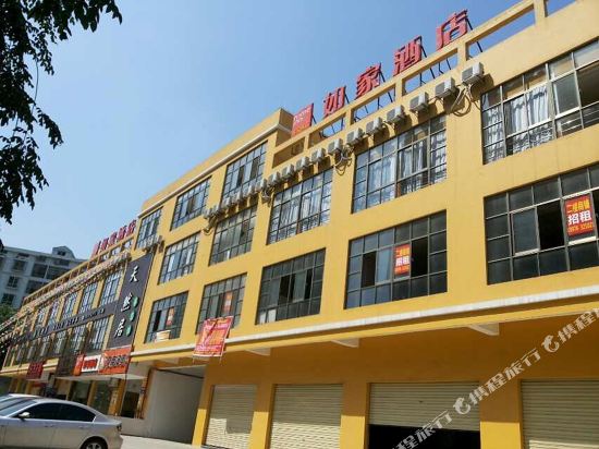 如家酒店(海口会展中心滨贸路店)