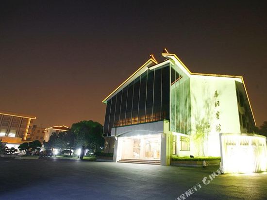 马鞍山马钢宾馆