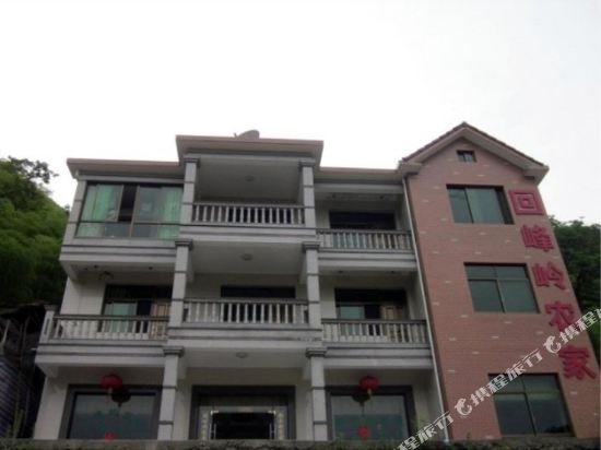 安吉回峰岭山庄