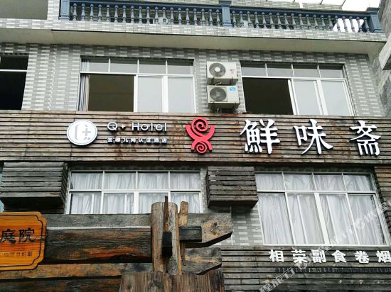 客房