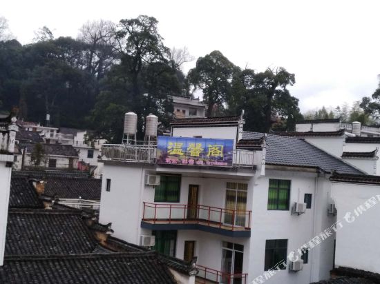 婺源温馨阁民宿