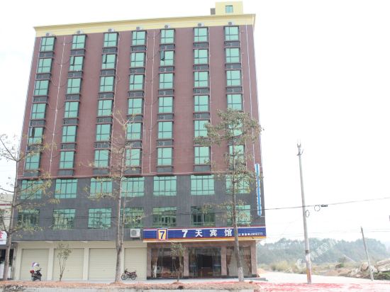 英德7天宾馆