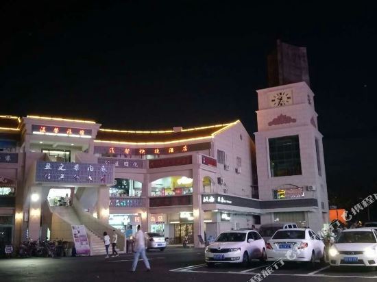 温馨旅馆(上海松江店)