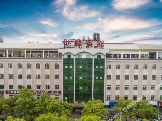 株洲明峰宾馆