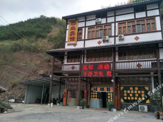 遵义习水雅逸宾馆