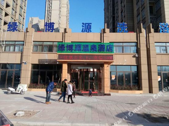 中牟绿博源温泉酒店