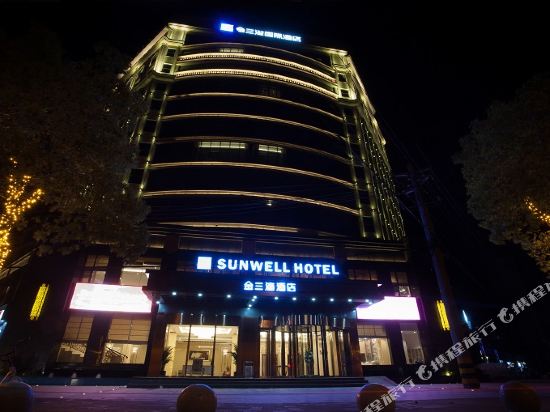 荆州金三湾国际酒店