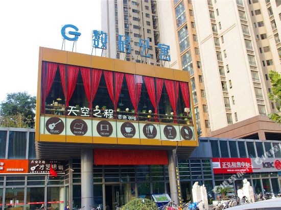 郑州洪祥酒店公寓