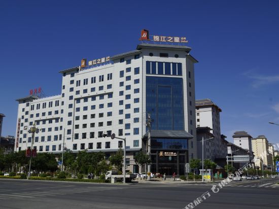 锦江之星品尚酒店(酒泉万达广场店)