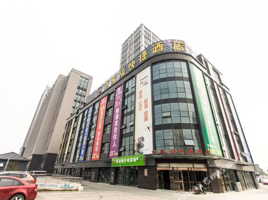 苏州港来福快捷酒店