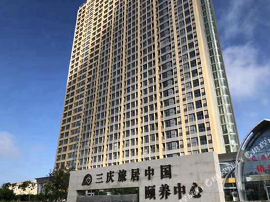 乳山旅居中国颐养中心公寓