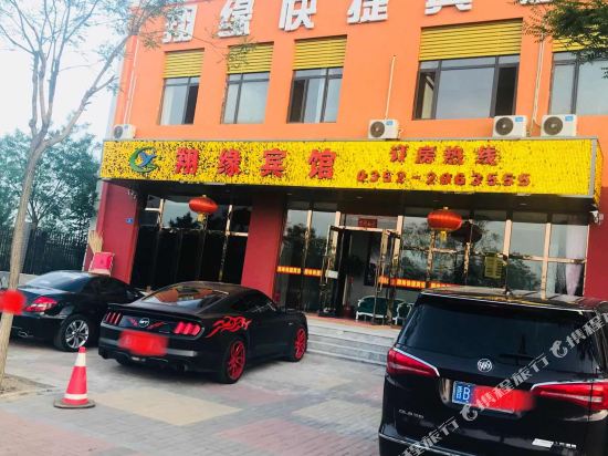 大同翔缘快捷宾馆