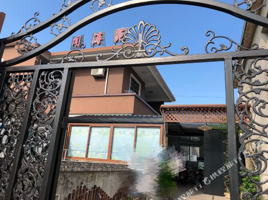 舟山闻涛苑农家乐