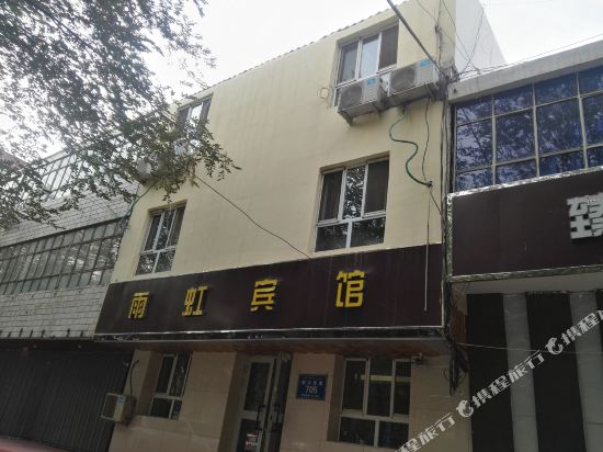 乌鲁木齐雨虹宾馆