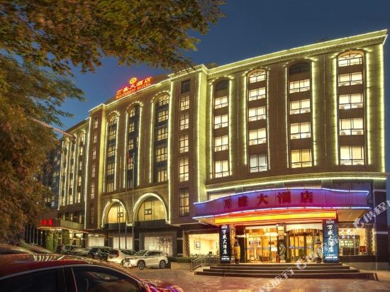 白银万盛大酒店