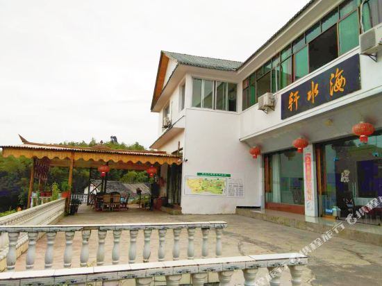 蜀南竹海海水轩山庄