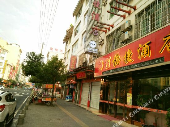 Q加·荔波锦程快捷酒店