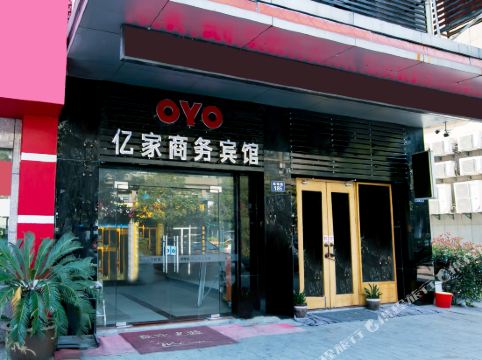 桐庐亿家商务宾馆_地址:城南街道瑶琳路185