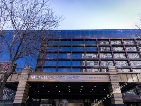 北京西长安美居酒店