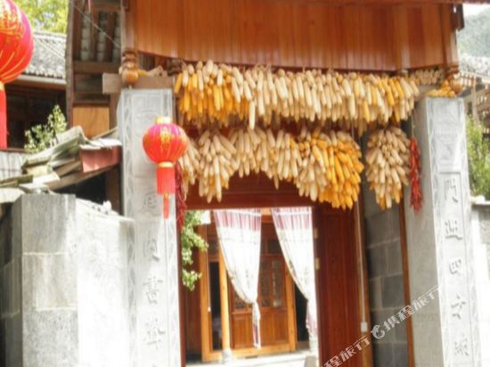 腾冲定业农家乐