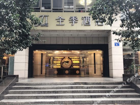 全季酒店(广州东山口店)