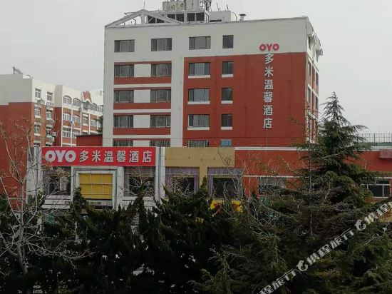 青岛多米温馨酒店