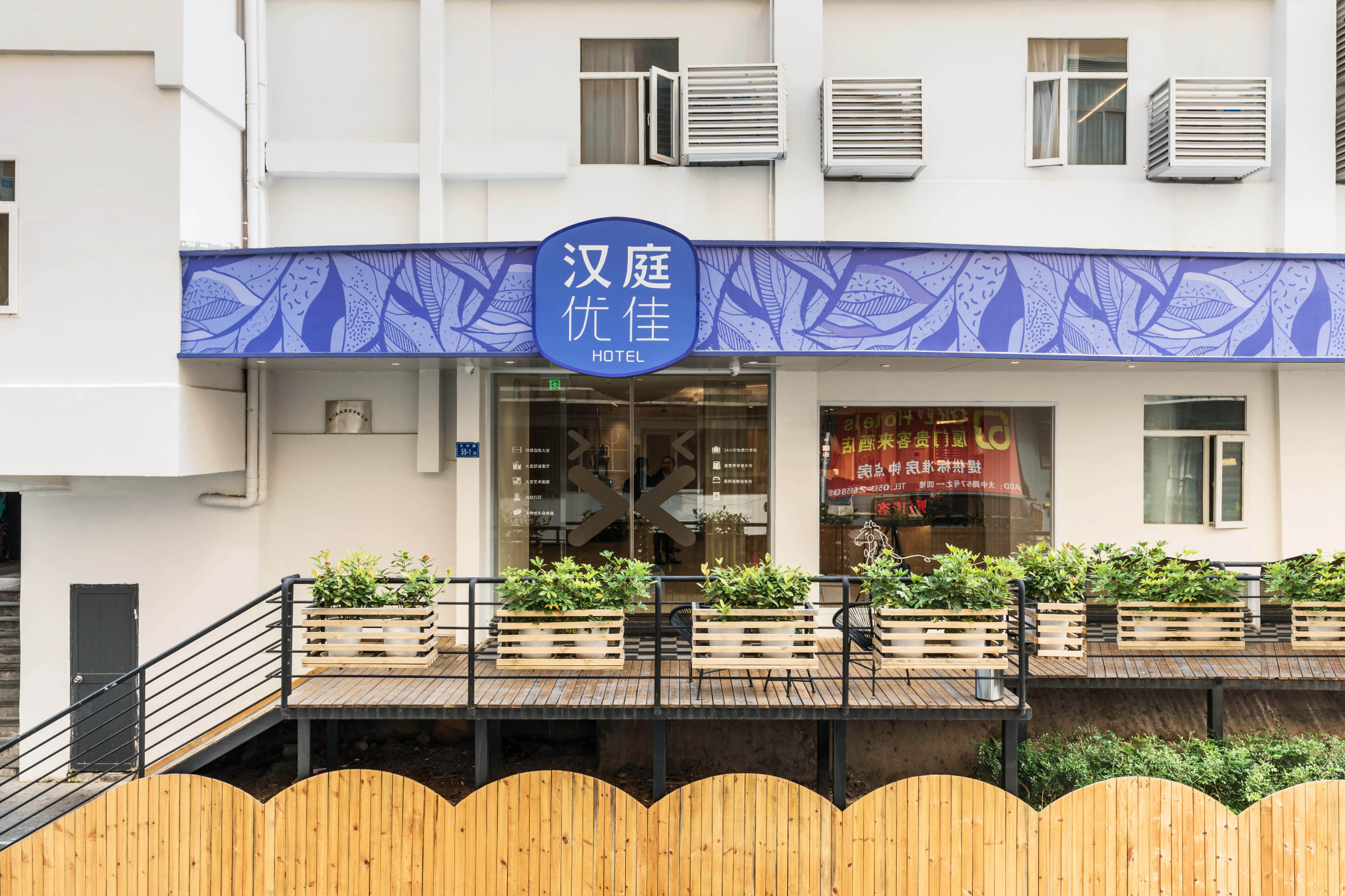汉庭优佳酒店(厦门中山路步行街店)-官方