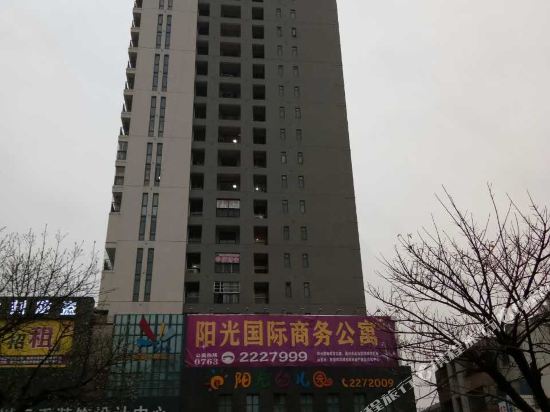 英德龙翔度假公寓