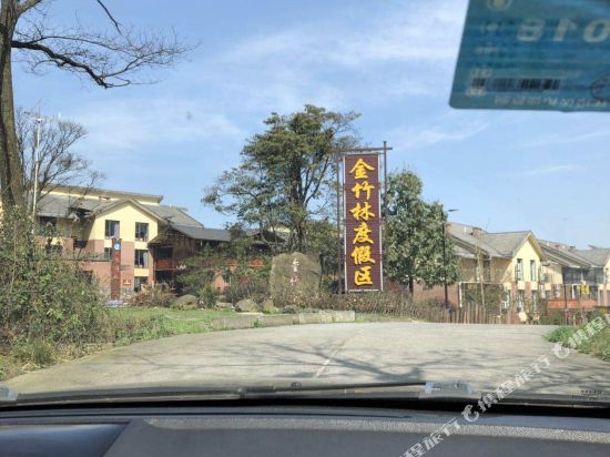 峨眉山金桂苑休闲庄