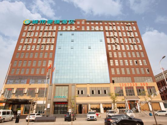 城市便捷酒店(郑州经开区国际物流园店)