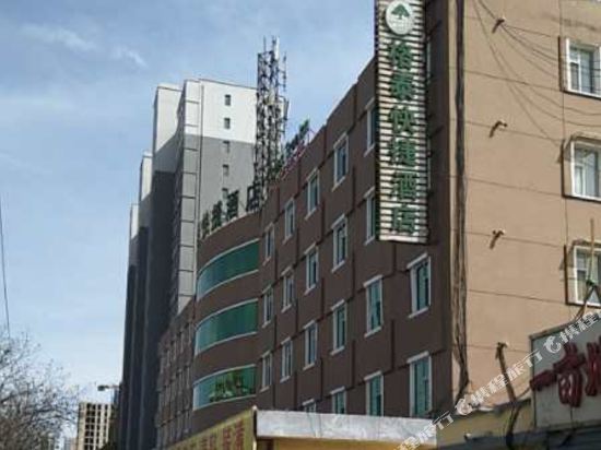 太原泰格快捷酒店