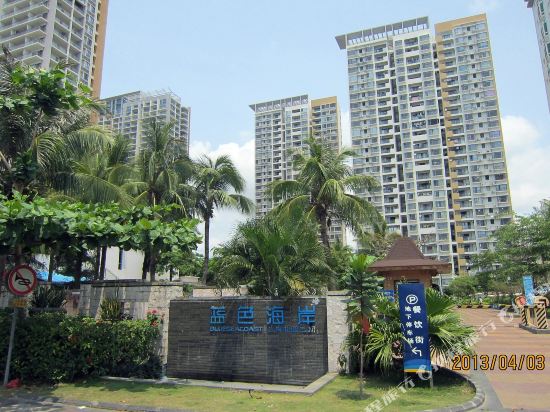 三亚临海听涛度假公寓