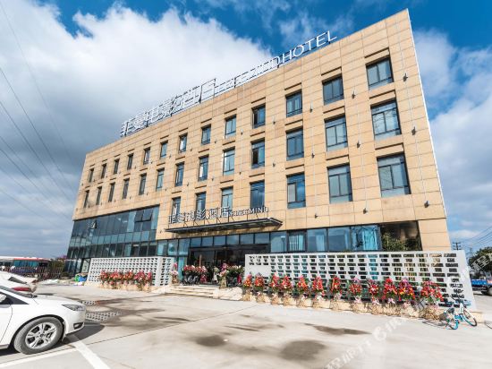 菲曼电影电竞轻奢酒店(湖州市中心店)