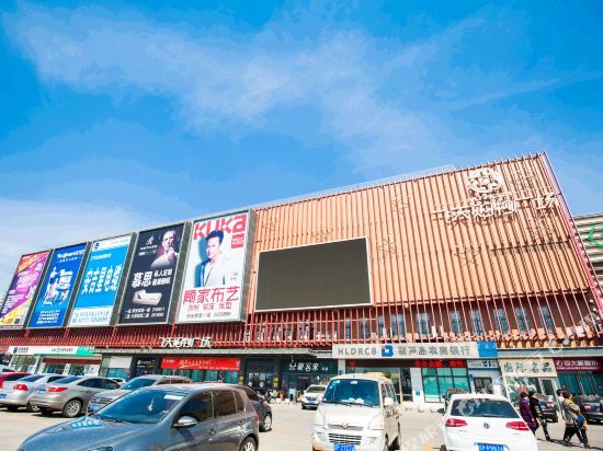 葫芦岛美儿日租房