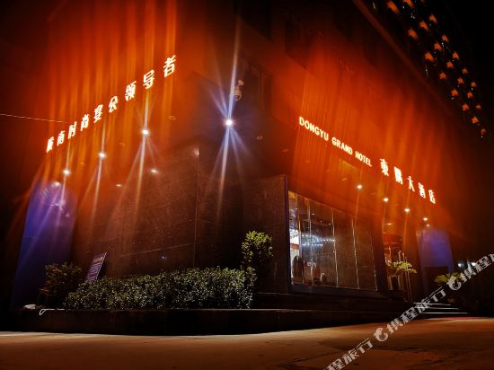 成县东隅大酒店