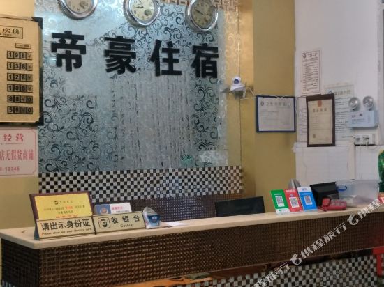 客房