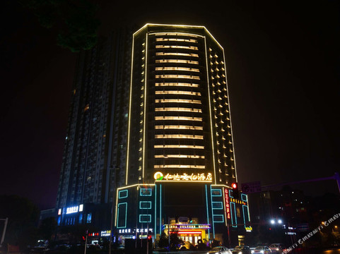 吉安仁达文化酒店（吉安火车站店）