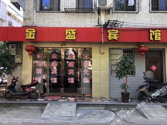 宁波金盛商务宾馆