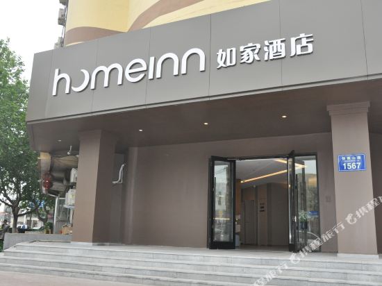 如家酒店·neo(青岛黄岛胶南青岛西站店)