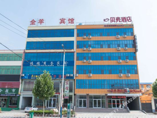 贝壳酒店(费县上冶镇蒙山景区店)